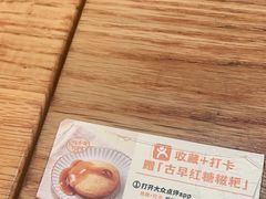 -小满手工粉(上海月星环球港店)
