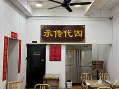 -芋包王闽南茶楼(八市店)