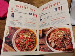 -铁公鸡·四川料理(天环广场店)