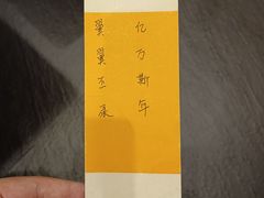 -上川阁剧本杀·狼人杀·血染钟楼(虹口店)