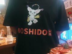 -MOSHIDO  摩西都·和牛烧肉(环球港店)