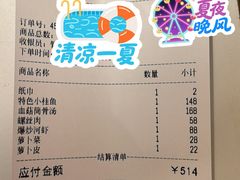 -传统菜农庄(皇姑路店)