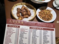 -天下客饭店(中山路店)