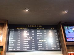 -小义乌砂锅拉面(海事共享区店)