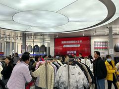 -长沙友阿奥特莱斯