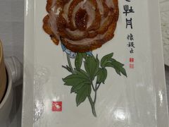 -北京全聚德(玉泉路店)