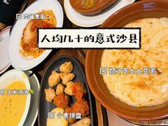 -萨莉亚意式餐厅(杭州滨江天街店)