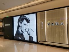 -ZARA HOME(长楹天街购物中心店)