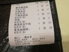 -意卡菲·欢乐聚会餐厅(华侨店)
