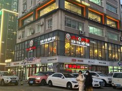 -印咖啡IN COFFEE(红旗街店)