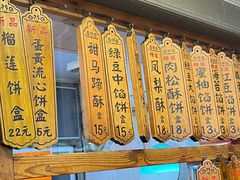 -阿吉仔(大元路店)