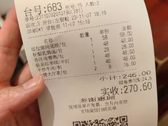 -陶然轩(沙面店)