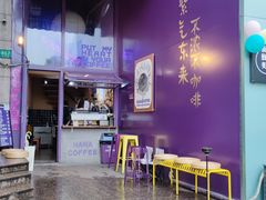 -HANA COFFEE(长寿路店)