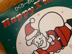 -瑞可爷爷的店(难波本店)