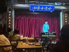 -哈哈曲艺社(西门闲亭店)