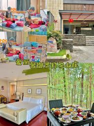 -禧月荟·爱丽馨月子中心(山庄店)
