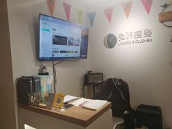 -盖氏丹辰·良咔瘦身·减脂塑形