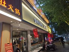 -皇中百岁鱼(西兰路店)