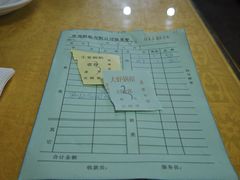 -青岛锅贴(洛阳路分店)