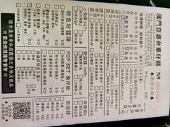 -亞婆井·劲抽面食(铂顿城店)