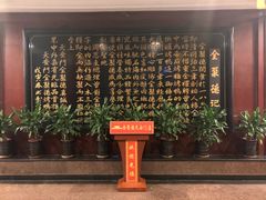 门面-北京全聚德(天安门店)