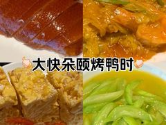 -喜悦烤鸭·新京菜(王府井店)