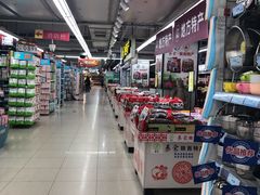 -人人乐(解放路二店)