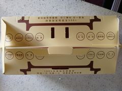 -台拾记古早味现烤蛋糕(新世界花苑店)