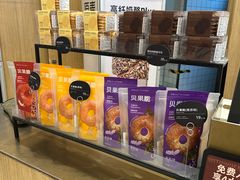 -原麦山丘(金地店)