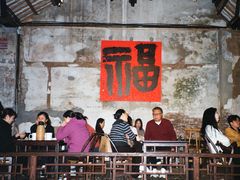 -東茅街茶馆