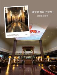 -Babysky · 琅悦月子会所(花木店)
