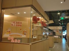 -海底捞火锅(关山保利店)