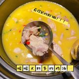 最后客观的夸奖，吃完之后胃很舒服