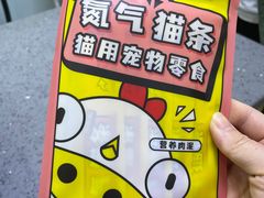 -瑞派宠物医院(锦江店)