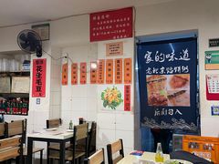 -老北京馅饼粥(西单店)
