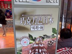 -DQ·蛋糕·冰淇淋(大宁国际商业广场店)
