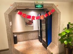 -佬土鹅肠火锅(解放路店)