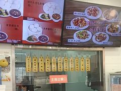 -庆丰包子铺(白塔寺店)