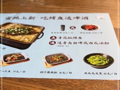 -蜜桃餐厅·伴山(湖滨商业街店)