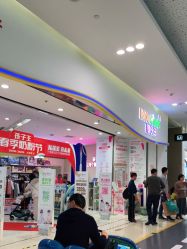 -孩子王(昆山招商花园城店)