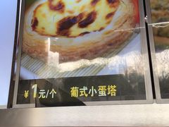 -苹果花园(桂林路店)
