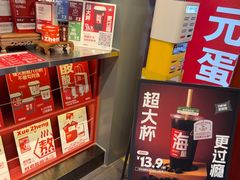 -陈学正酸梅汤(大学习巷店)
