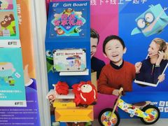 -英孚教育青少儿(河东资深教研中心)