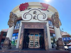 -蒙亨·阿木图赛(乌兰察布天恒广场店)
