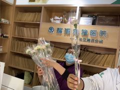 -瑞派长江宠物医院·猫科·外科·24小时夜护(谊城公寓分院)