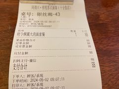-同得兴 Since·1995 传统苏式面馆(十全街店)