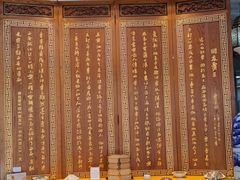 -西安贾三灌汤包·回坊小吃·清真炒菜(北院门总店)