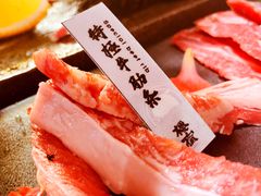 -樱宿日式和牛烧肉(五道口店)