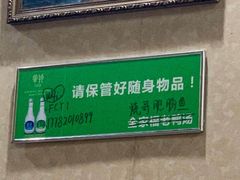 -烧哥美蛙肥肠鱼火锅·十五年社区店