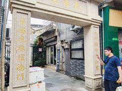 -肥姐美食(同福中路店)